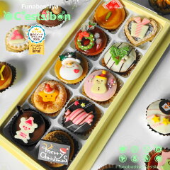 https://thumbnail.image.rakuten.co.jp/@0_mall/funabashi-ya/cabinet/petitscakes/xmaspetits/imgrc0075211535.jpg