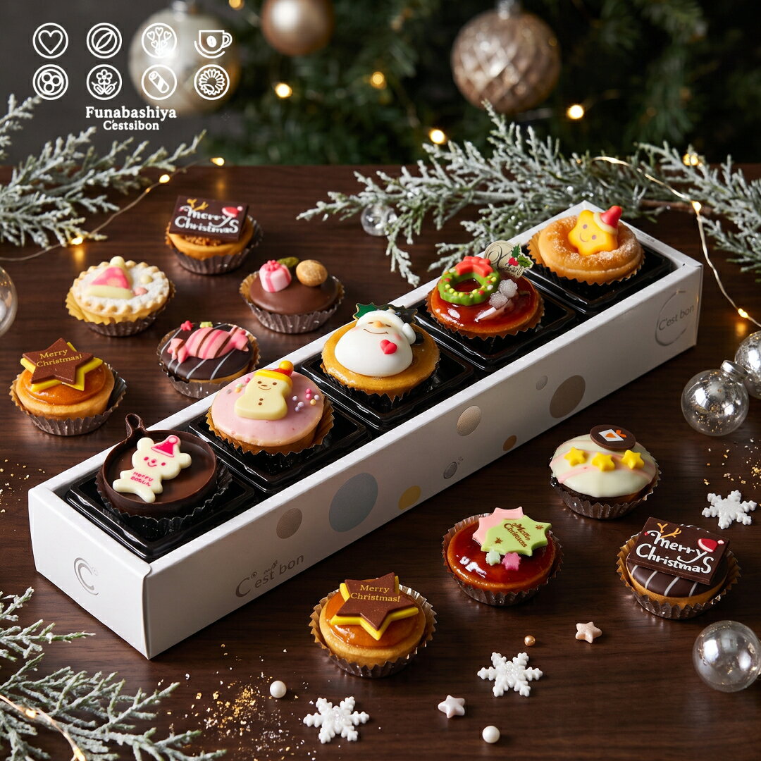 セシボン-C'estsibon-クリスマスプチケーキ5個入 クリスマス ケーキ プレゼント クリスマスパーティー クリスマスギフト マイクロケーキ おうち 詰め合わせ お歳暮 冬ギフト 予約 景品 業務用 出産祝 内祝 プチタルト プチギフト ギフト パーティー お菓子 冷蔵 船橋屋 funabashi-ya-10000377 セシボン-C’estsibon- サンプル画像3