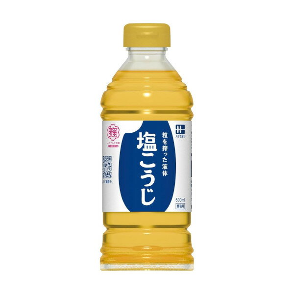 ハナマルキ 液体 塩こうじ 500ml 8本～32本