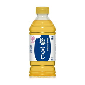 ハナマルキ 液体 塩こうじ 500ml 8本～32本