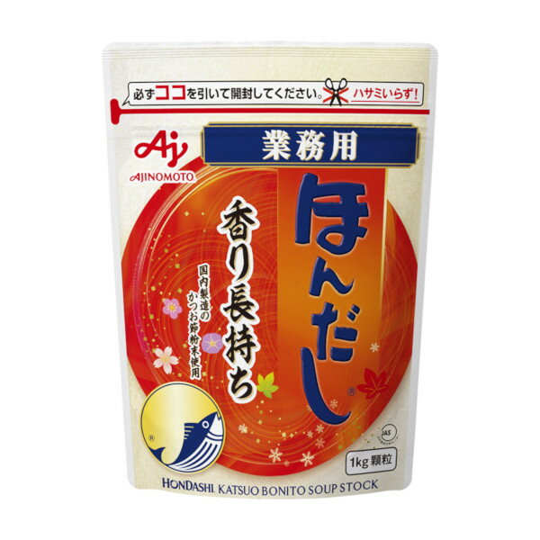 味の素 ほんだし かつおだし 顆粒 1kg