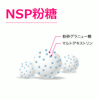 徳倉 NSP 難固結性新粉糖 5kg