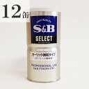 エスビー食品 S&B セレクトスパイス ガーリック 微粒タイプ 400g×12缶