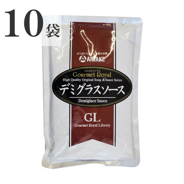 アリアケジャパン デミグラスソース GL 1kg×10袋