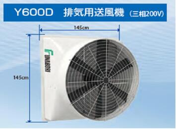 楽天市場】大型換気扇の通販