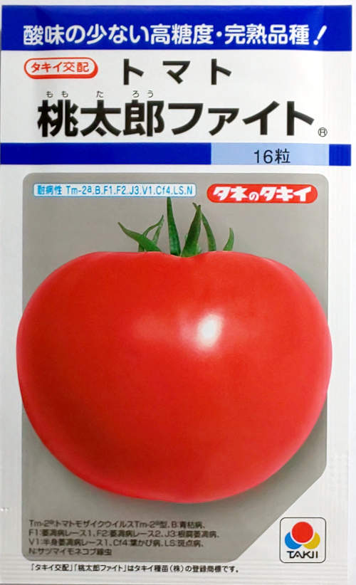 【タキイ種苗】桃太郎ファイトトマト　16粒