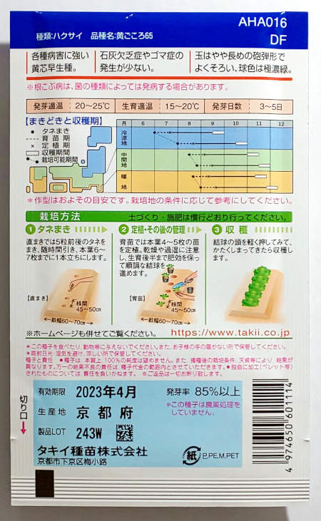 �ڥ��������ġ۲�������65��ڡ�1.0ml��