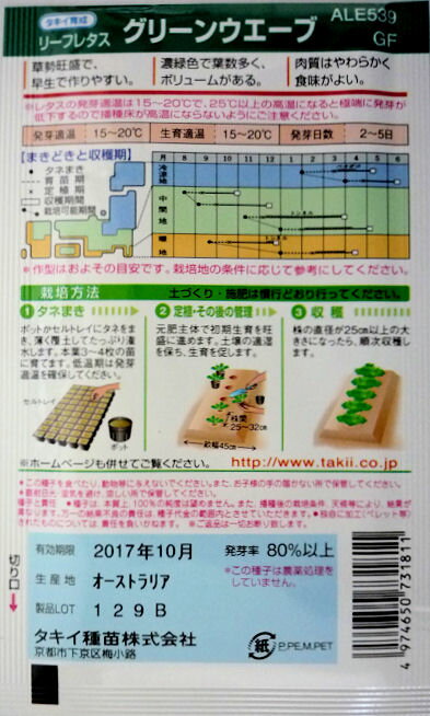 �ڥ��������ġۥ��꡼�󥦥����֡�1.8ml