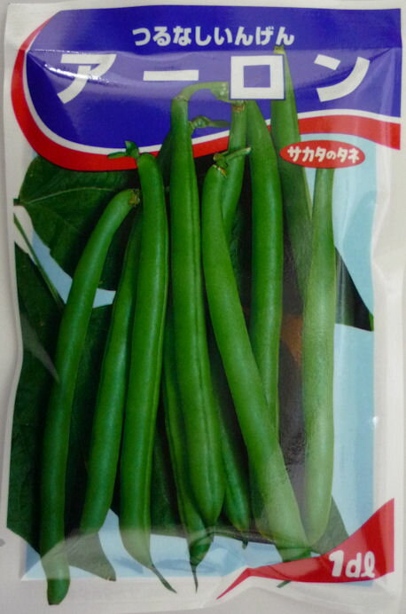 アーロン菜豆　1dl