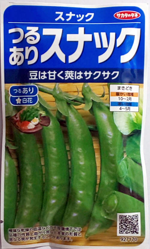 【サカタのタネ】スナックえんどう　30mlのサムネイル