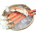 冷凍ボイルタラバ足2kg 「シュリンク包装」
