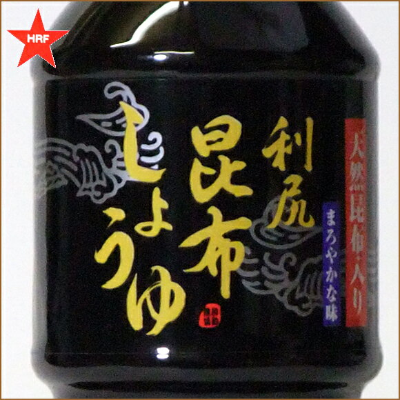 礼文島産　利尻昆布しょうゆ1000ml x 12本入り(1ケース)