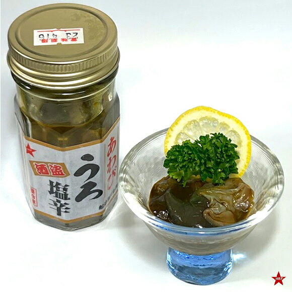 あわびウロ [塩辛]