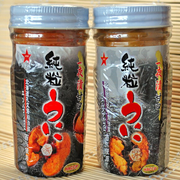 一夜漬(甘口)純粒うに [エゾバフンウニ・キタムラサキウ二)各1本セット【贈答用】