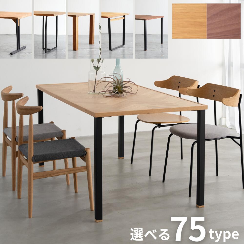 楽天市場】アイアン テーブル(横幅(cm)横幅:180 ~ 189.9cm 楽天市場】アイアン テーブル(横幅(cm)横幅:180 ~ 189.9cm
