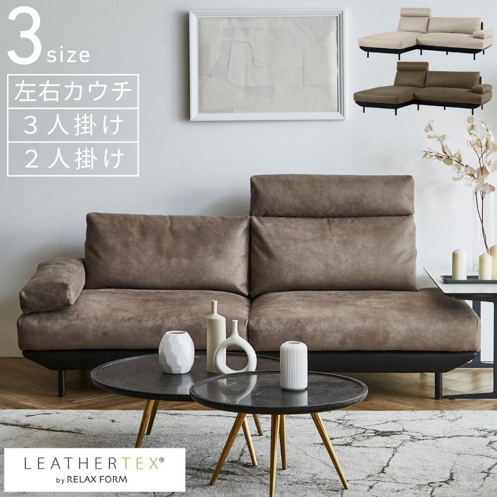 楽天市場】ソファ(横幅(cm)横幅:170 ~ 179.9cm・素材 楽天市場】ソファ(横幅(cm)横幅:170 ~ 179.9cm・素材