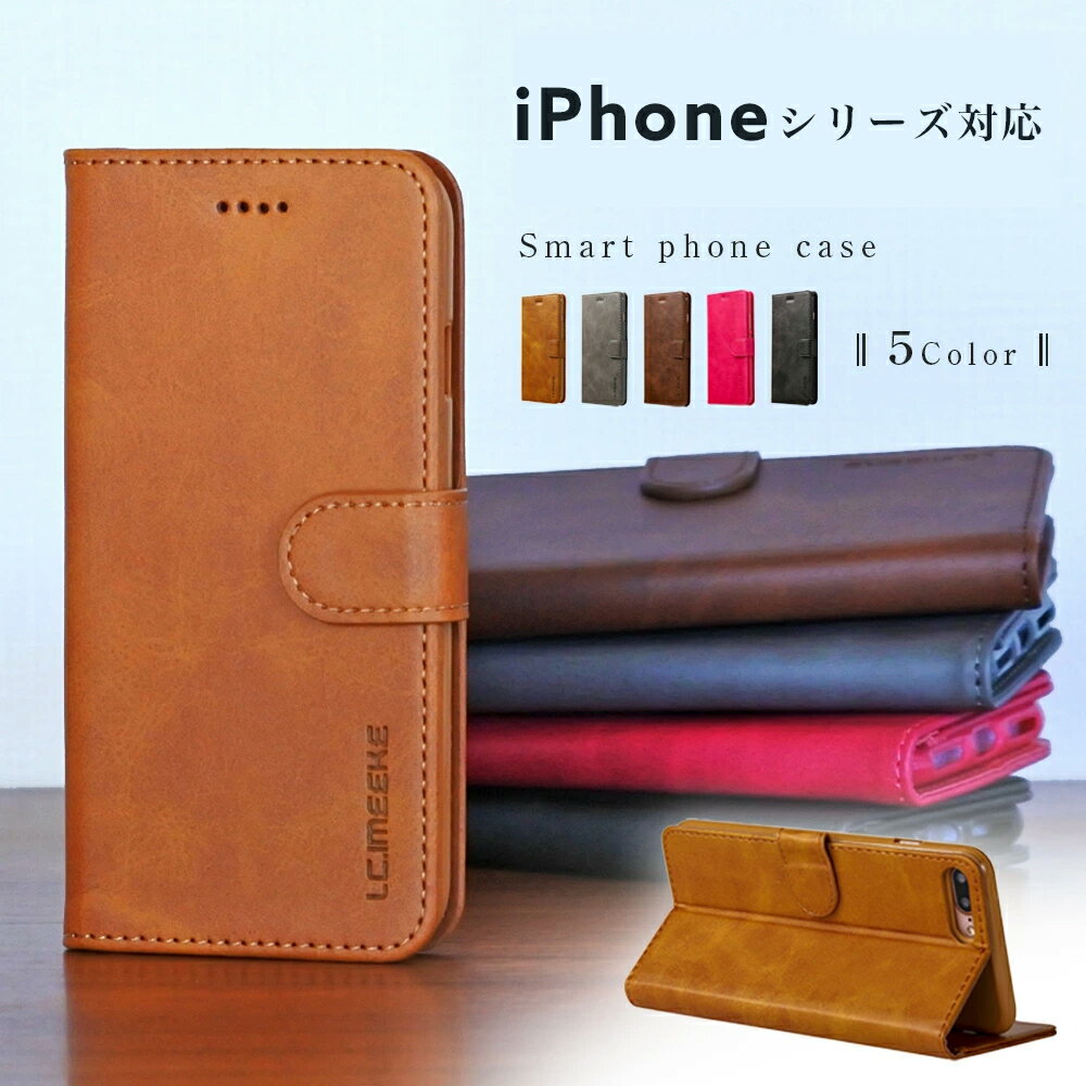 安いiPhone Xs Max ケース 手帳型 iPhone XS Max ケース 財布型の通販商品を比較 | ショッピング情報のオークファン