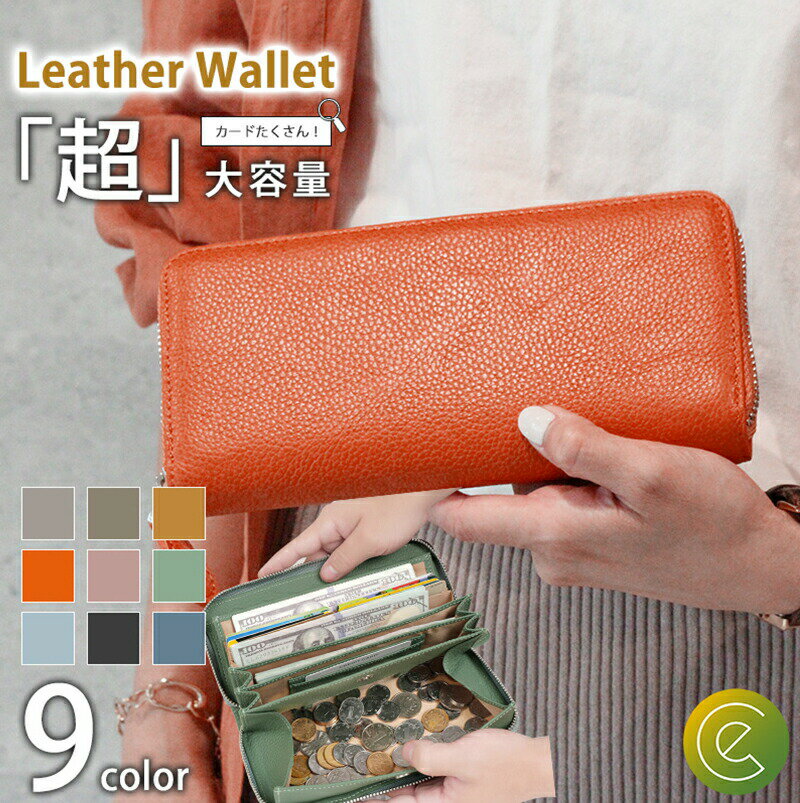 長財布レディースメンズ財布本革ラウ...