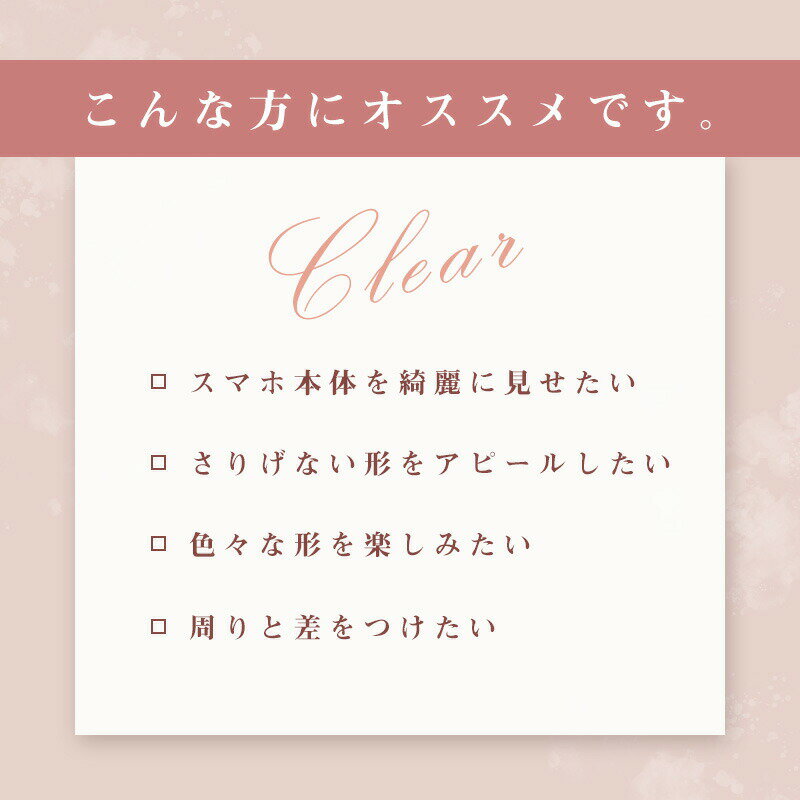 ���ꥢ ���ޥۥ�� �ԥ󥯥������ ���饭�� ���󥹥��Ǥ� ec-090