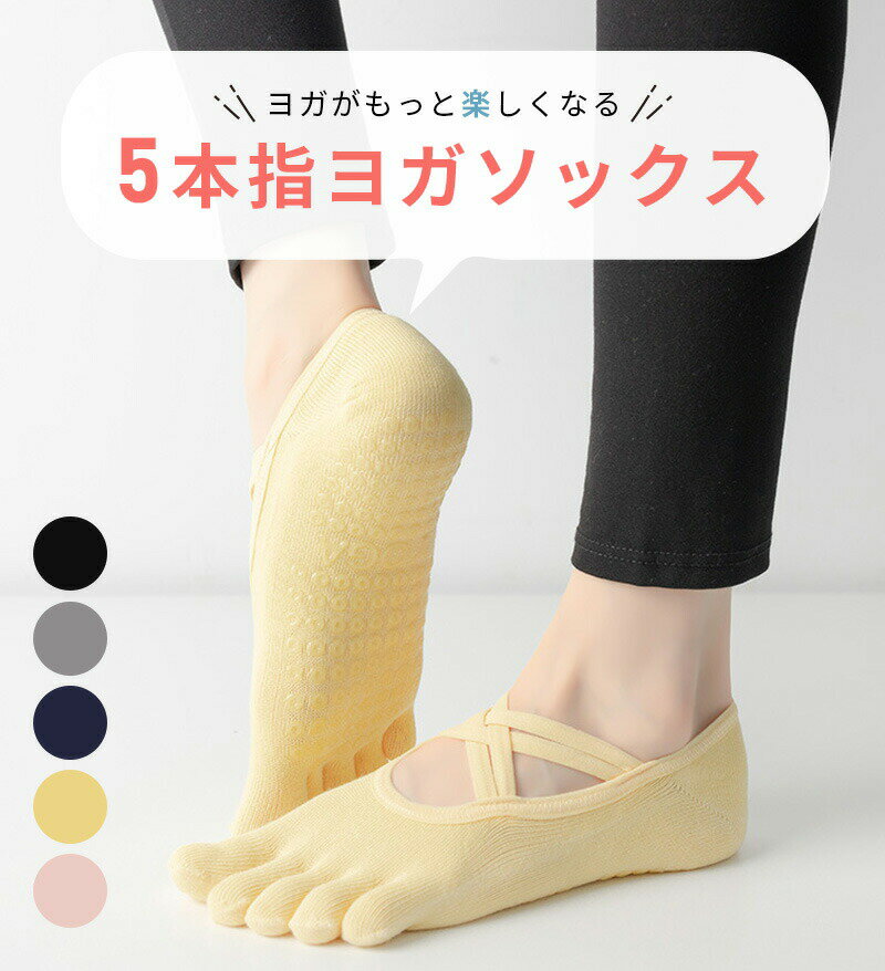 ��2­���åȡۥ襬���å��� 5�ܻإ��å��� �襬 ������ �ȥ졼�˥󥰥����� ���ݡ��ĥ����� �ȥ졼�˥� ���� ���� ���ߤ� ��ǥ����� ����֤� ���ݡ��� �ԥ�ƥ��� ���å��� �ۥå�