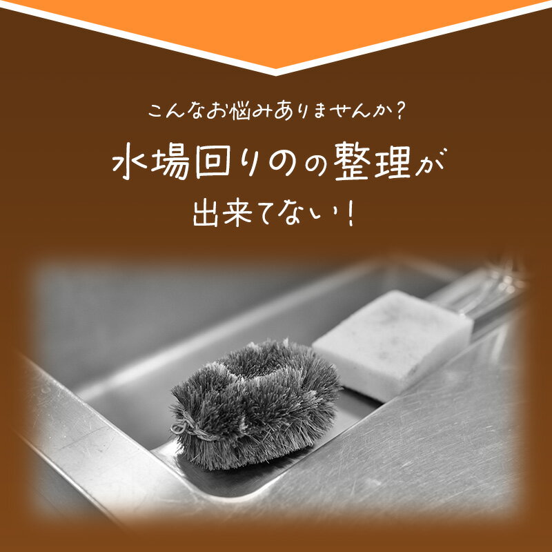 水切りラック 水切りかご ステンレス コンパクト 収納 大容量 自動排水 水切り かご ラック 省スペース 食器 キッチンラック 台所 タオル 箸立て 包丁差し シンクサイド キッチン 洗面所 ハブラシ 石鹸 シンク上 3