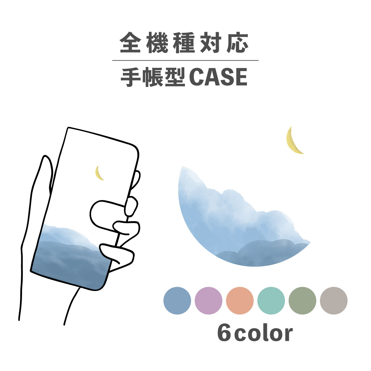 商品画像2