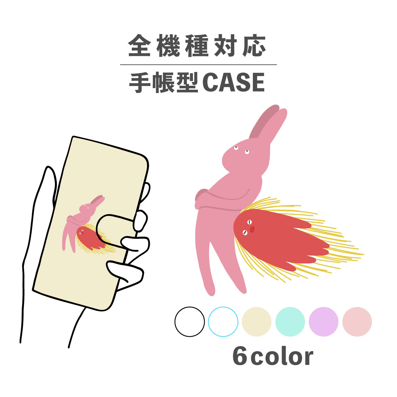 スマホケース手帳型かわいいおしゃれ...