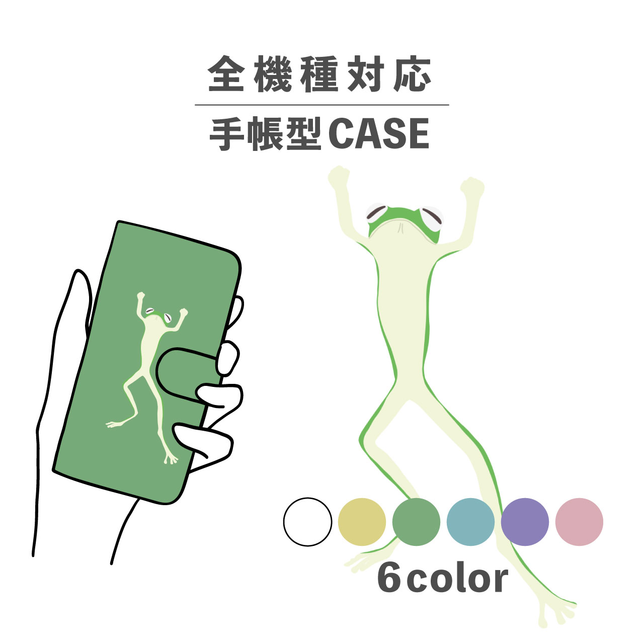 スマホケース手帳型かわいいおしゃれ...