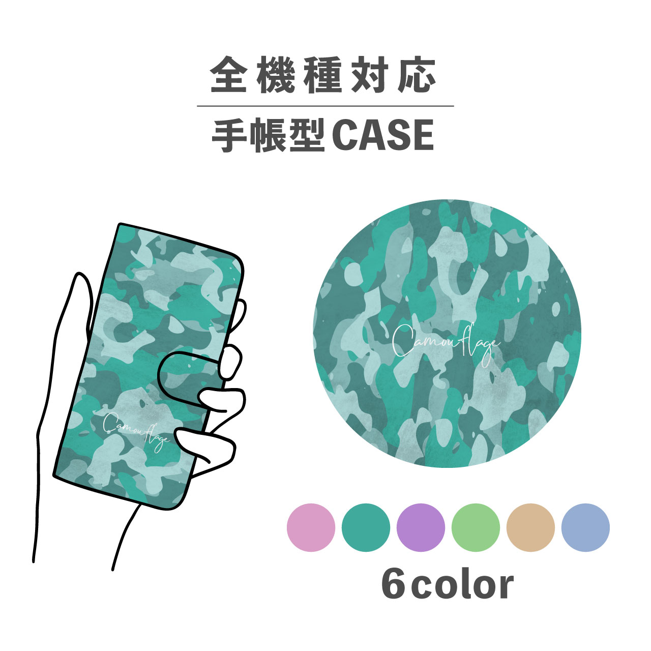 スマホケース手帳型かわいいおしゃれ...