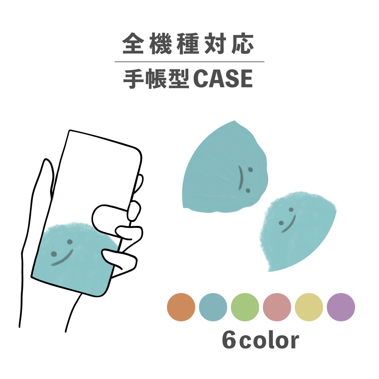 商品画像1