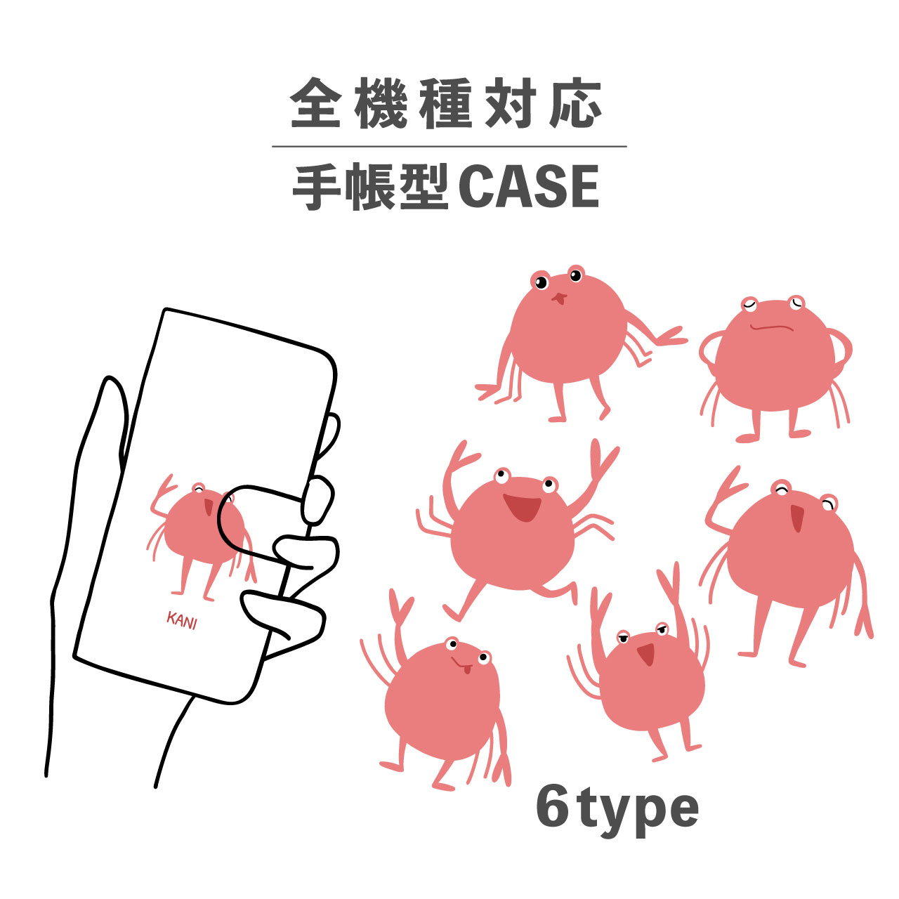 スマホケース手帳型かわいいおしゃれ...