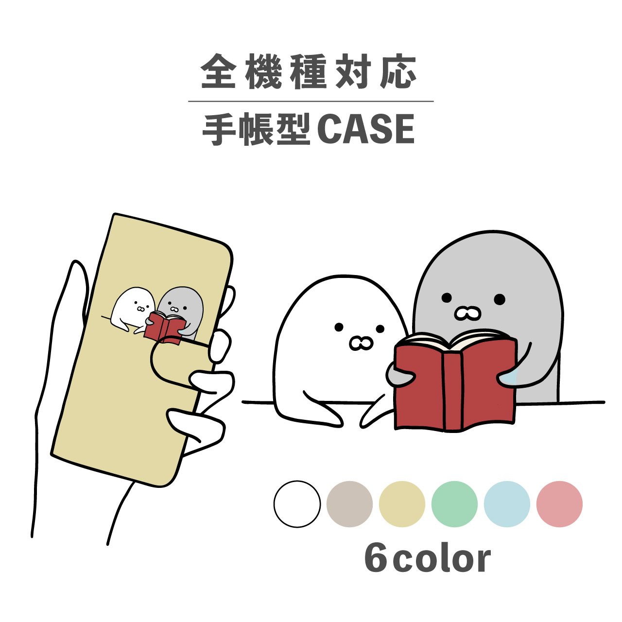 商品画像2
