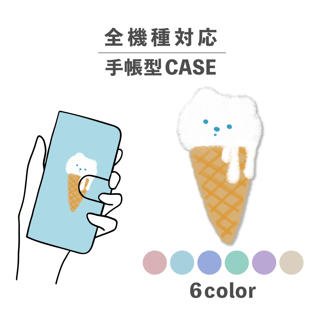 スマホケース手帳型かわいいおしゃれ...