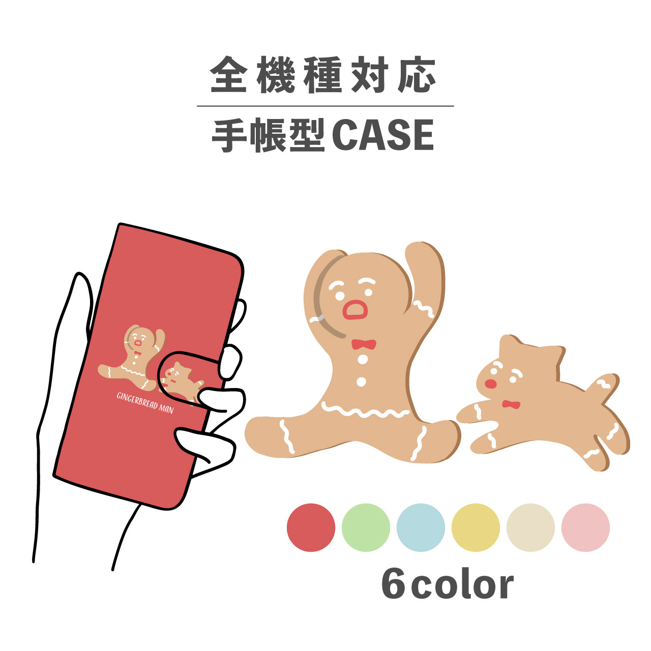 スマホケース手帳型かわいいおしゃれ...