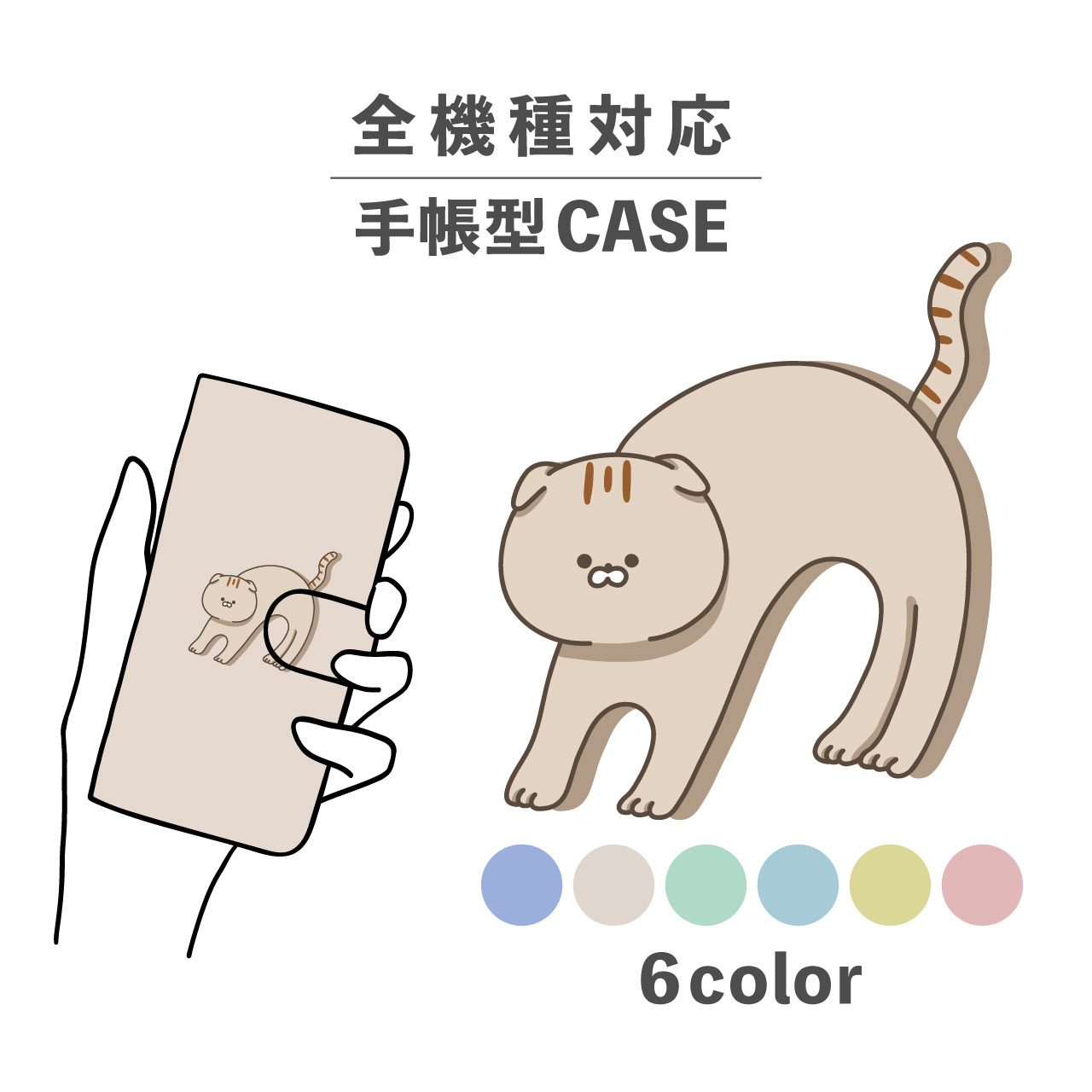 商品画像1
