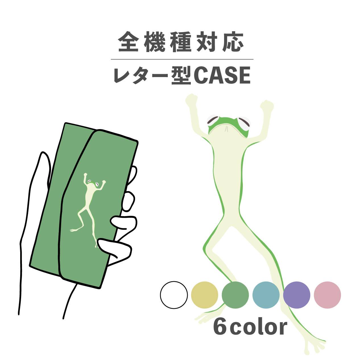 スマホケース手帳型かわいいおしゃれ...