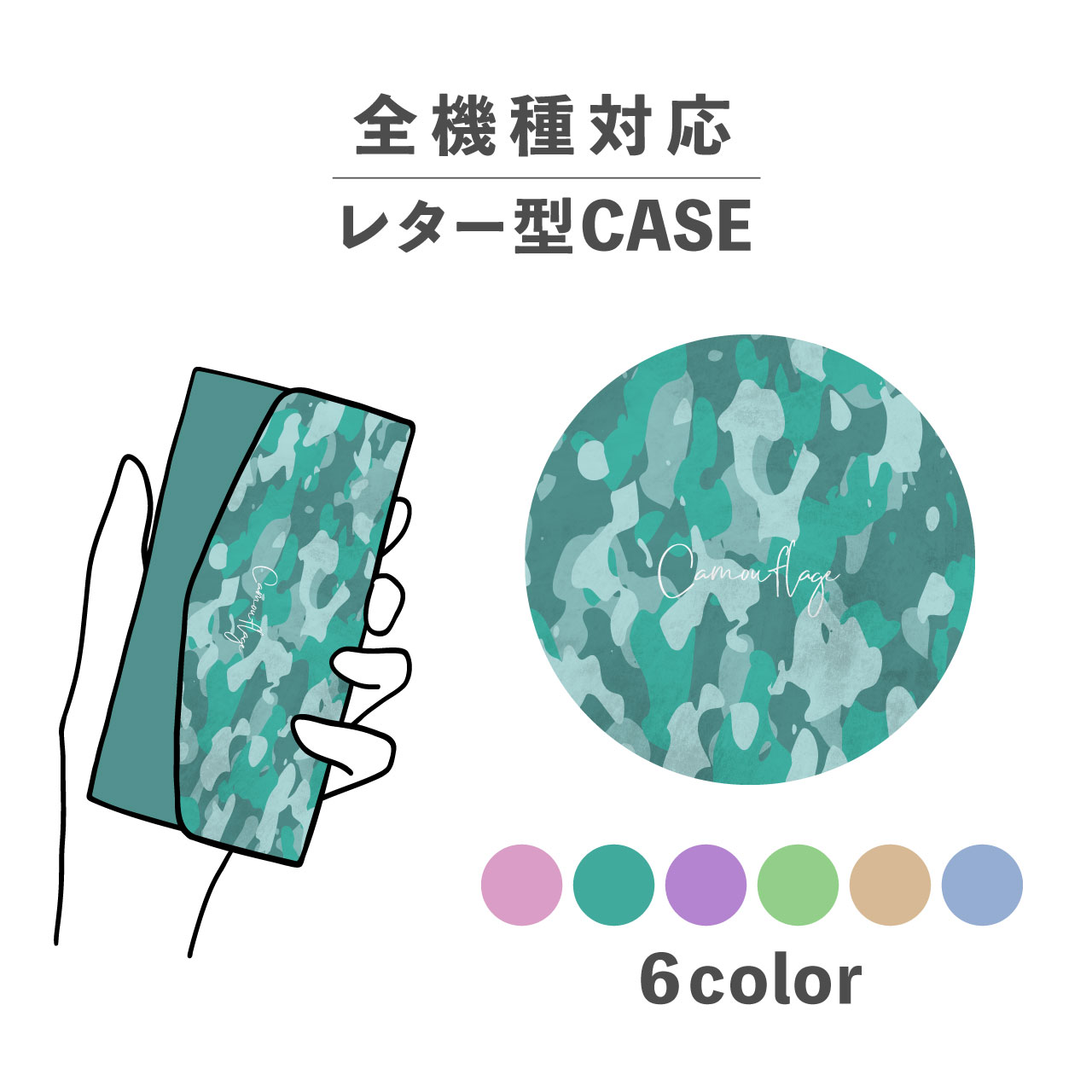 スマホケース手帳型かわいいおしゃれ...