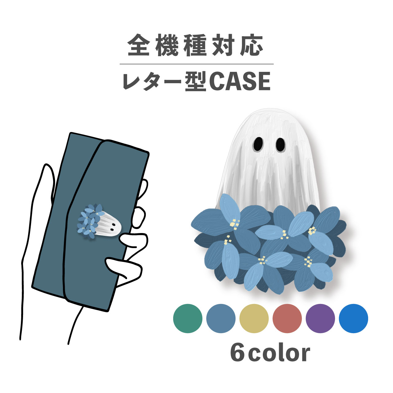 商品画像2