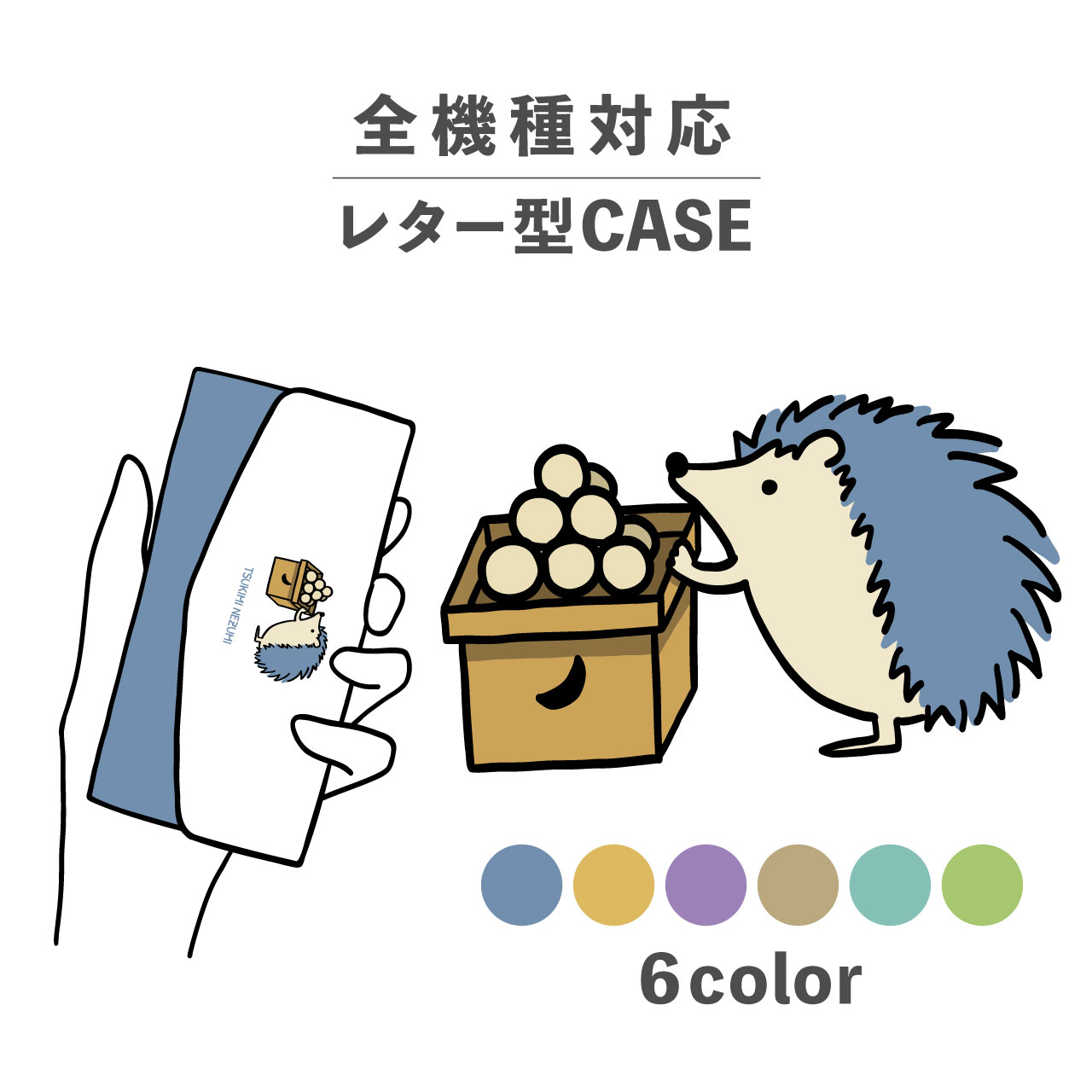 スマホケース手帳型かわいいおしゃれ...