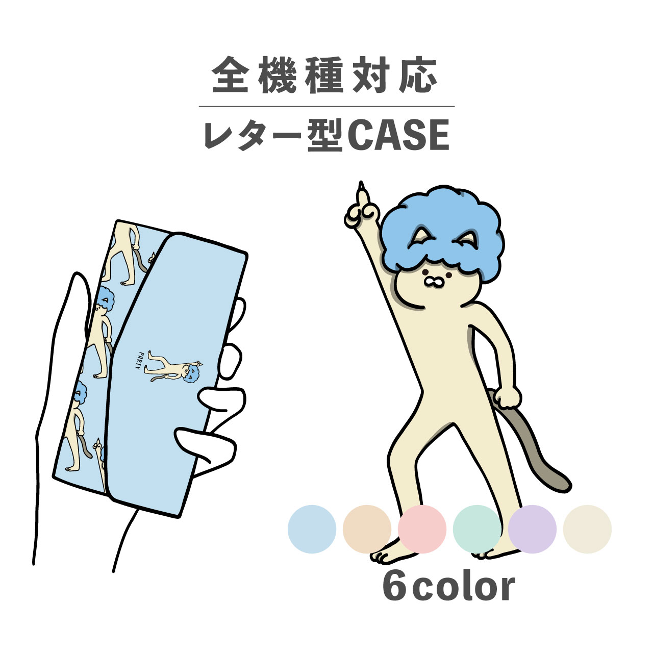 商品画像3