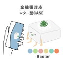スマホケース手帳型 かわいい おしゃれ 韓国 なんでも対応 レター型 iPhone15 iPhone14 iPhoneSE Google Pixel エクスペリア ギャラクシー おもしろい 豆腐 生き物 食べ物 大根おろし ゆるキャラ イラスト 手書き くすみカラー 四角