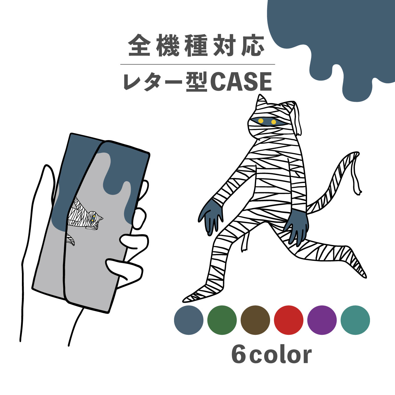 スマホケース手帳型 かわいい おしゃれ 韓国 なんでも対応 レター型 iPhone15 iPhone ...