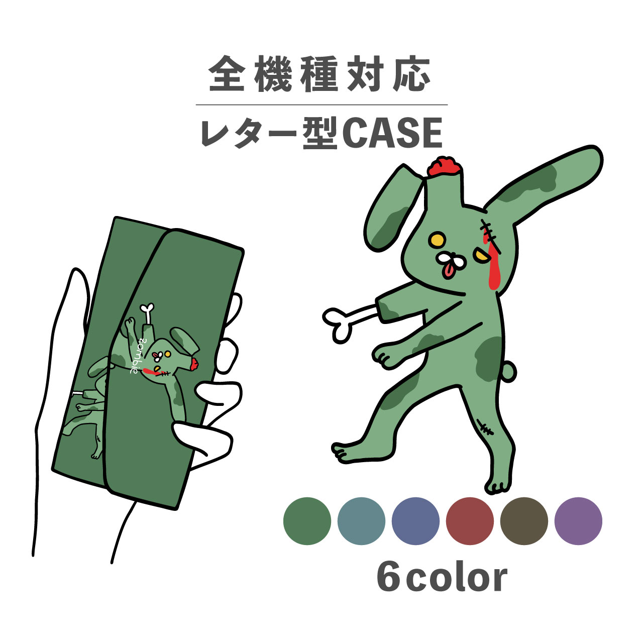 スマホケース手帳型 かわいい おしゃれ 韓国 なんでも対応 レター型 iPhone15 iPhone ...