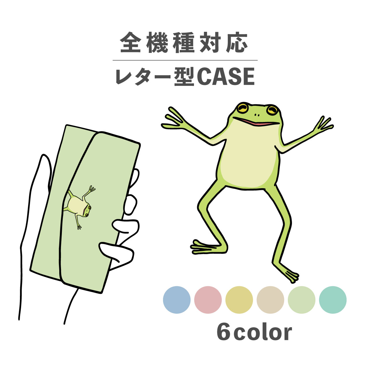 スマホケース手帳型かわいいおしゃれ...