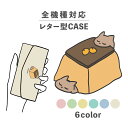 スマホケース手帳型 かわいい おしゃれ 韓国 なんでも対応 レター型 iPhone15 iPhone14 iPhoneSE Google Pixel エクスペリア ギャラクシー おもしろい こたつ 猫 ネコ ねこ 冬 みかん ミカン 正月 イラスト 手書き 動物 アニマル