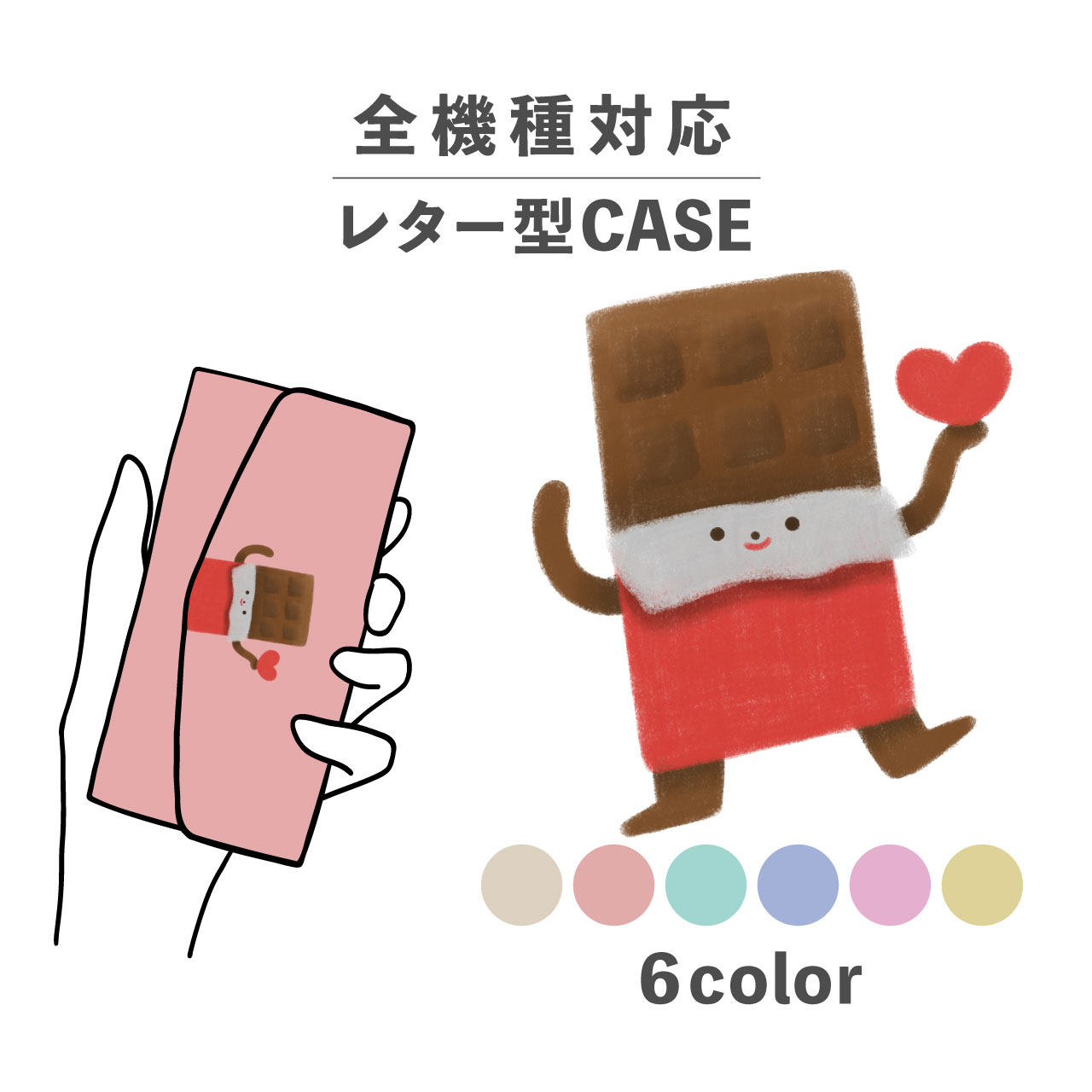 ޥۥFunCLOVER㤨֥ޥۥĢ 襤  ڹ ʤǤб 쥿 iPhone15 iPhone14 iPhoneSE Google Pixel ڥꥢ 饯 ⤷ ĥ祳 Х󥿥 祳졼 饹  ߥ顼  ڡȡפβǤʤ2,780ߤˤʤޤ