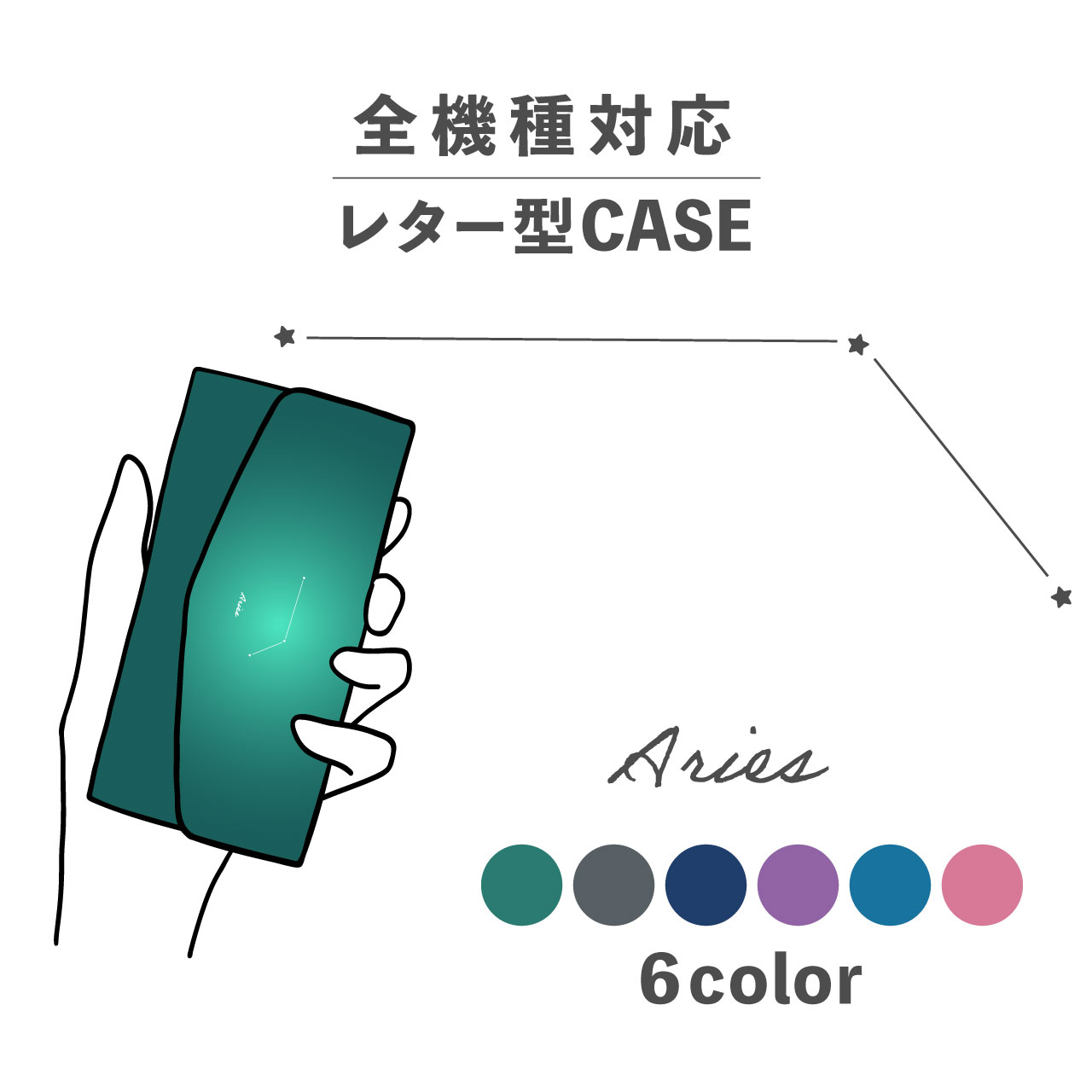 スマホケース手帳型 かわいい おし