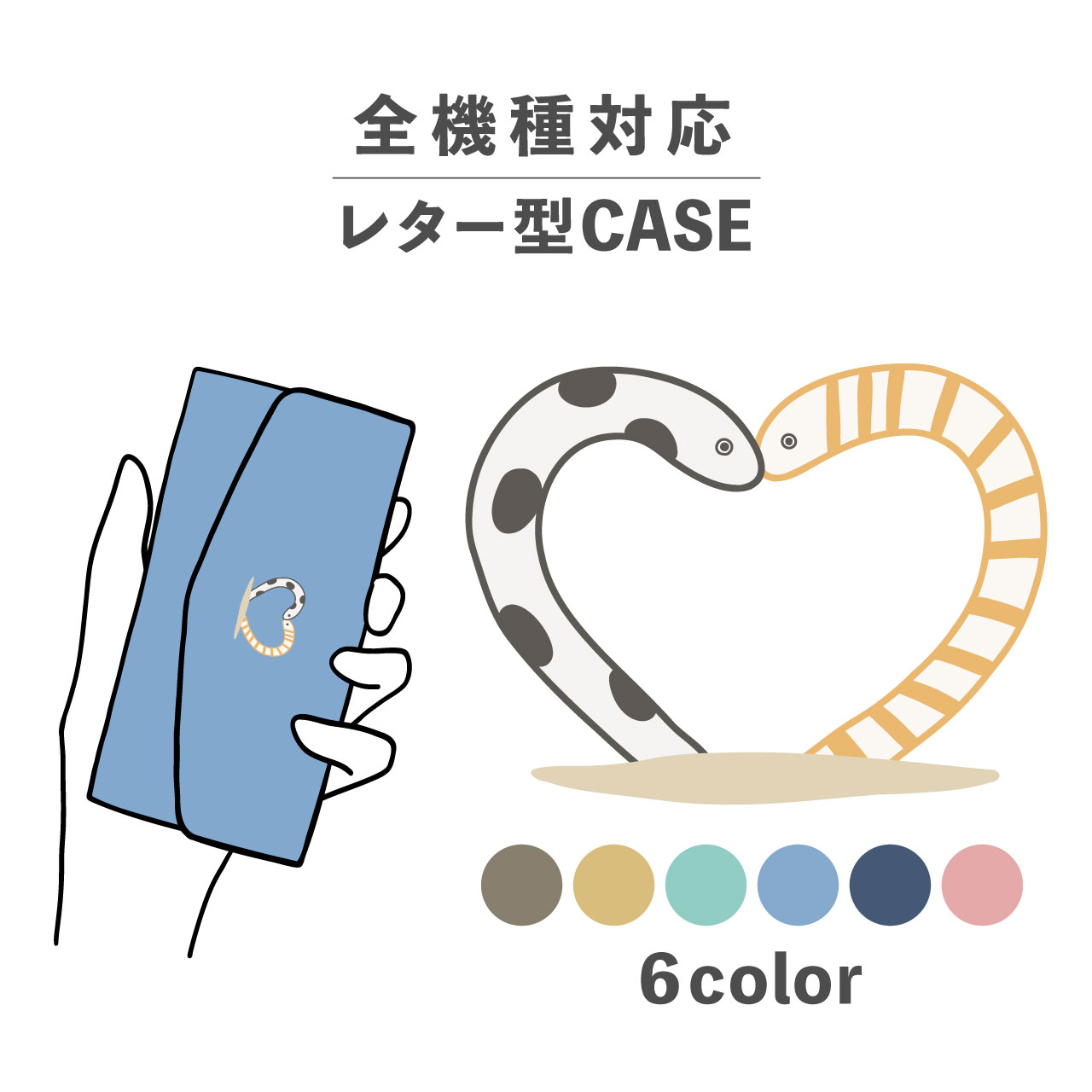 スマホケース手帳型 かわいい おしゃれ 韓国 なんでも対応 レター型 iPhone15 iPhone14 iPhoneSE Google Pixel エクスペリア ギャラクシー おもしろい チンアナゴ 海の生き物 ハート 手書き ゆる シュール くすみカラー 青 ブルー