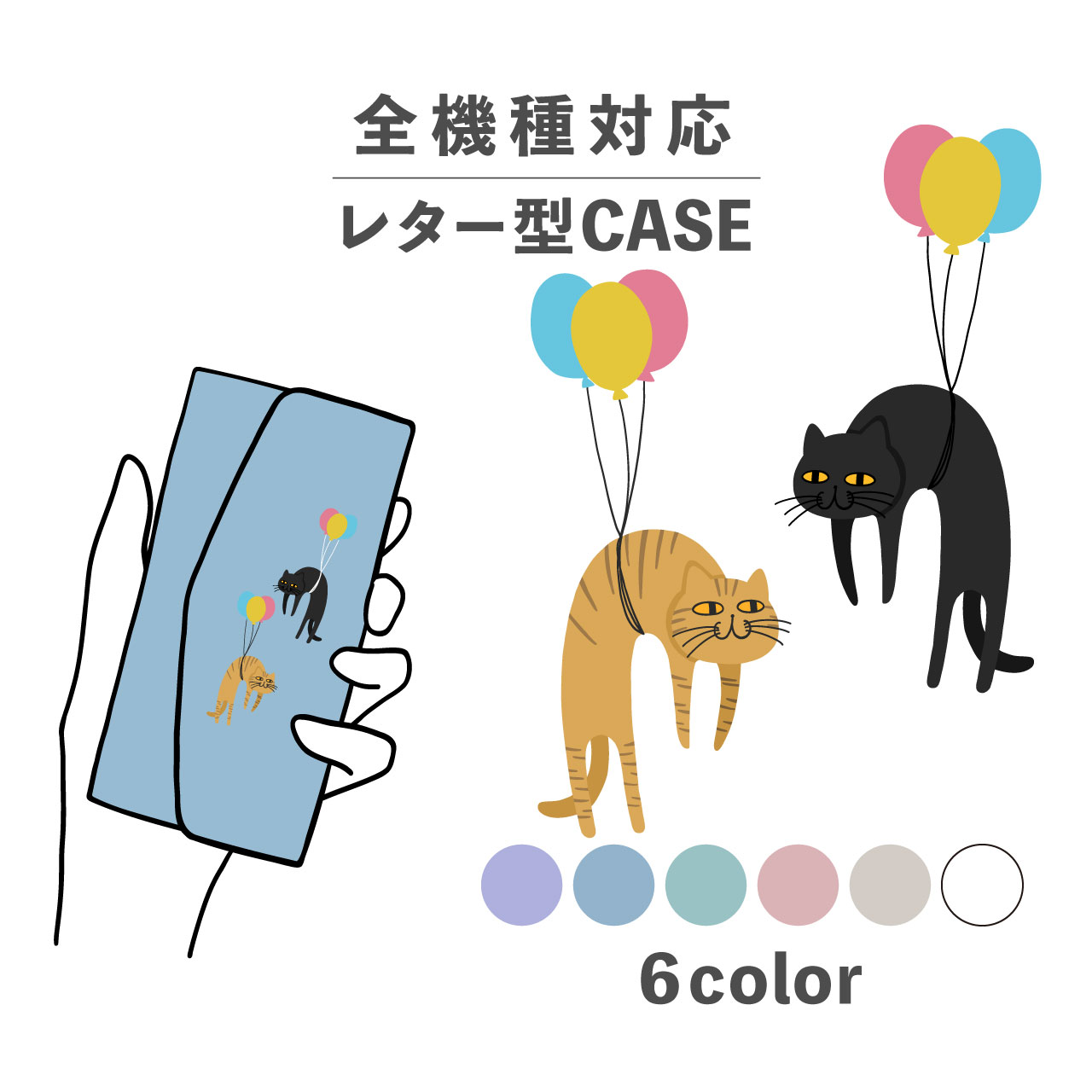 ���ޥۥ�������Ģ�� ���襤�� ������� �ڹ� �ʤ�Ǥ��б� �쥿���� iPhone15 iPhone14 iPhoneSE Google Pixel �������ڥꥢ ����饯���� ���⤷���� ǭ �ͤ� �ͥ� �����ȥ� ��ǭ ���� ��� ���饹�� ����ʪ ��ͤ��襤�� �����ߥ��顼