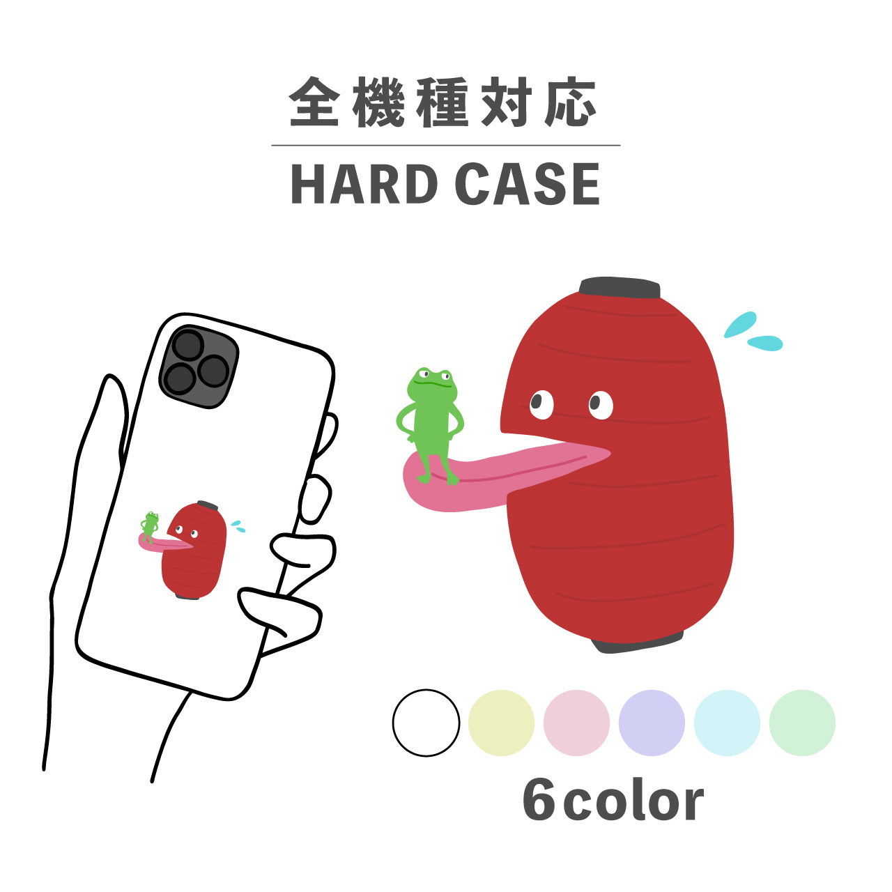 商品画像1
